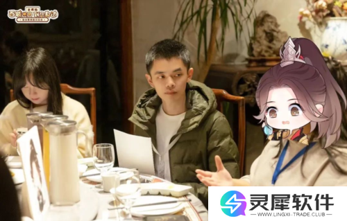 逆水寒10