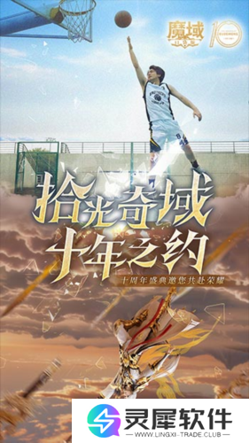 魔域口袋版3