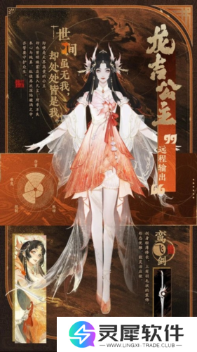 封神再临2