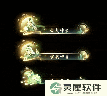 逆水寒9