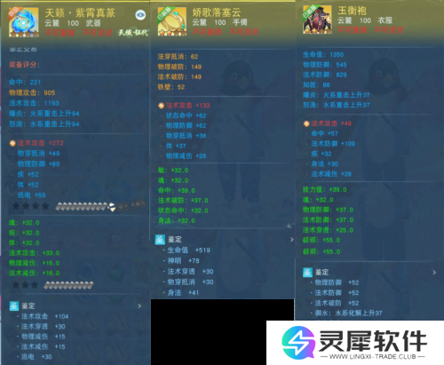 天下手游2