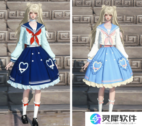逆水寒12