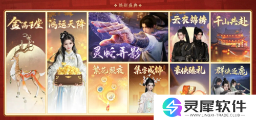 射雕2
