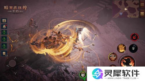 暗黑破坏神:不朽2