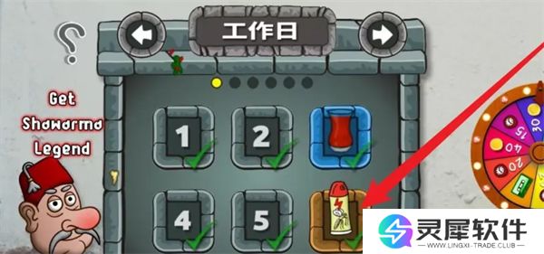 法拉费尔之王杀虫剂怎么获取 法拉费尔之王杀虫剂获取方法