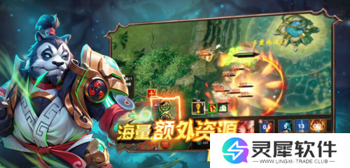 爆战无限大3