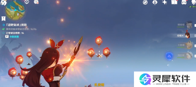 原神游靶气球花羽会隐藏成就怎么完成 原神游靶气球花羽会隐藏成就挑战攻略