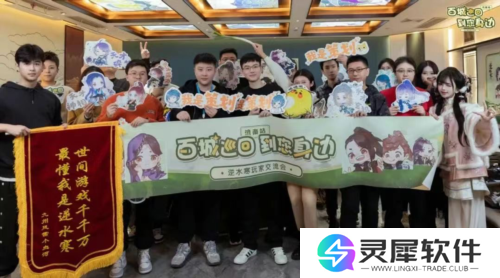 逆水寒9