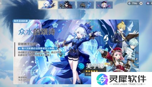 《原神》新增圣遗物保底机制,商城兑换奖励更新,五年了终于等到