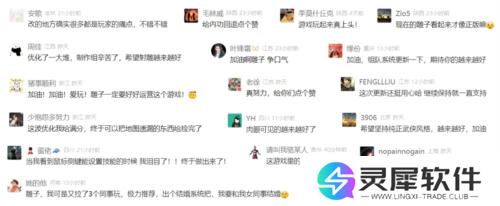 射雕7
