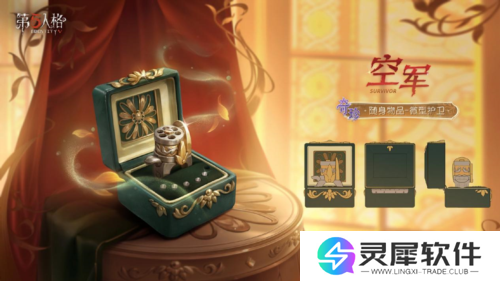 第五人格6