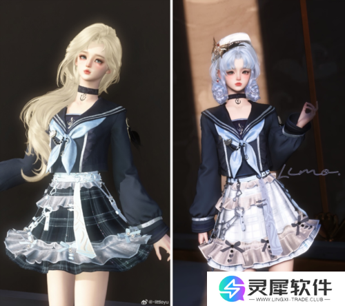 逆水寒14