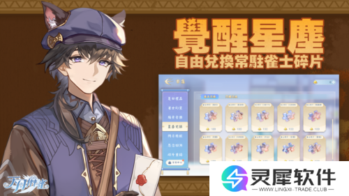 天月麻雀4