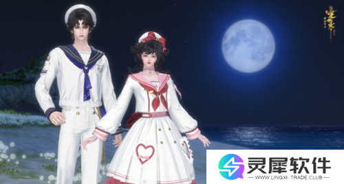 逆水寒2