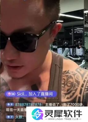 户外主播“超跑一哥”被制裁,被曝欠下千万巨款,一天挣几十万还债