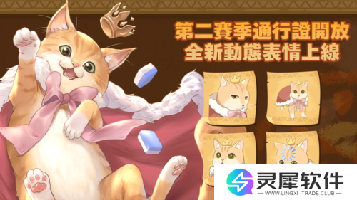 天月麻雀3