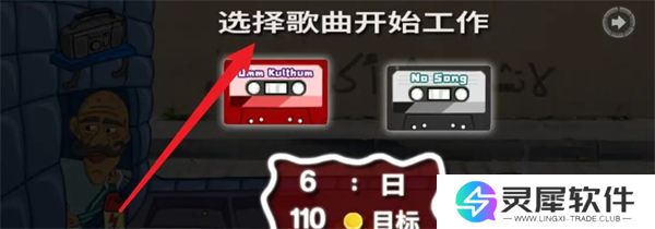 法拉费尔之王杀虫剂怎么获取 法拉费尔之王杀虫剂获取方法
