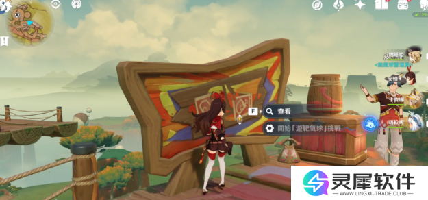 原神游靶气球花羽会隐藏成就怎么完成 原神游靶气球花羽会隐藏成就挑战攻略