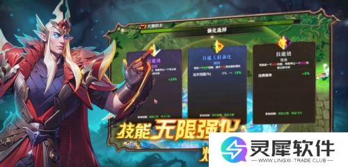 爆战无限大5