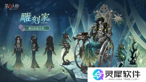 第五人格3