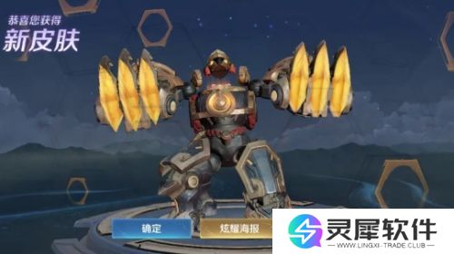 《王者荣耀》所有赛季皮肤都可以补发,只要满足这几个条件即可