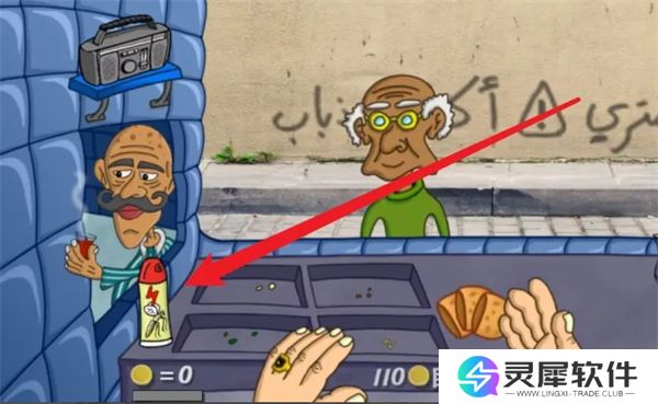 法拉费尔之王杀虫剂怎么获取 法拉费尔之王杀虫剂获取方法