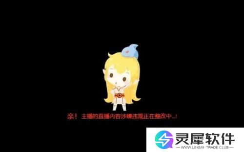 呆妹儿直播打游戏无故被封,当场气上头怒骂超管,网友:穿个外套吧