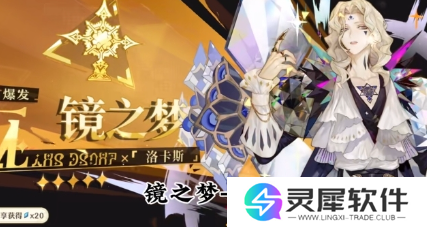 无尽梦回新手保底选谁 无尽梦回新手保底选择推荐