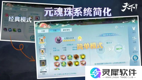 天下手游5