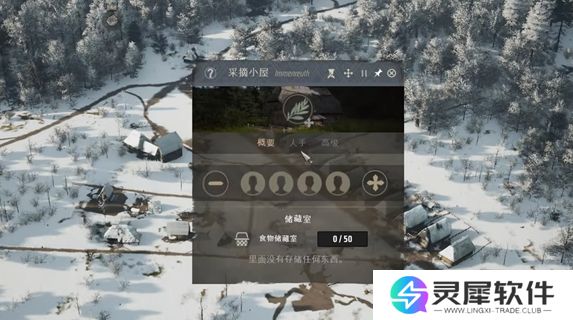 庄园领主怎么获得食物 庄园领主获得食物的方法介绍