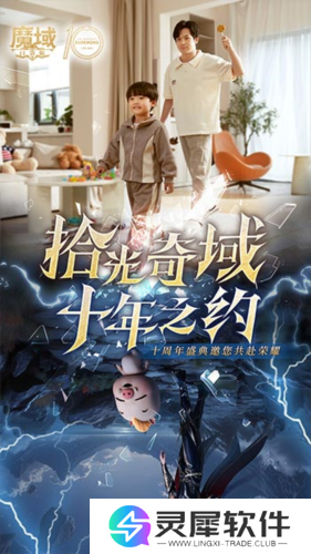 魔域口袋版4
