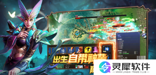 爆战无限大2