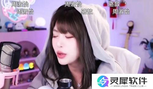 周淑怡直播对观众比手势,称因为努力学习手指都弯了,网友:谁信啊