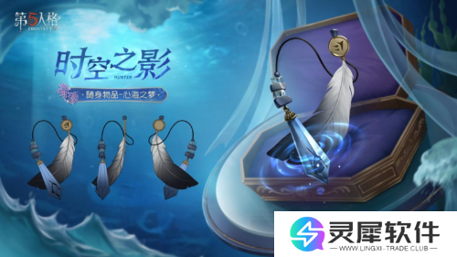 第五人格7