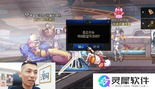 旭旭宝宝深夜连麦多名大主播,再次回应近期节奏,称会在线下约见