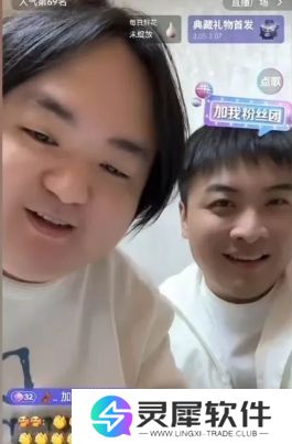 旭旭宝宝深夜连麦多名大主播,再次回应近期节奏,称会在线下约见