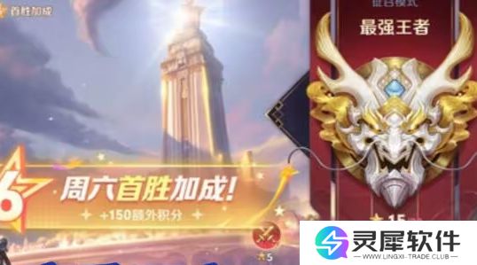 《王者荣耀》S39赛季更新时间确定，联动皮肤曝光，婉儿新典藏超美