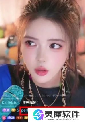 游戏女主播欲转去舞蹈区，称要和游戏切割，直言不赚钱也不打游戏了
