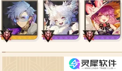 无尽梦回平**线推图阵容怎么搭配 无尽梦回平**线推图阵容分享