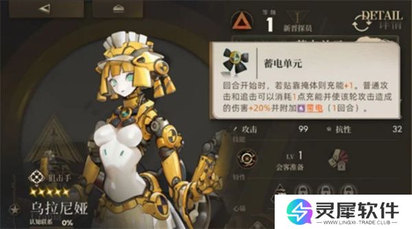 异象回声哪些角色比较强 异象回声强力角色推荐