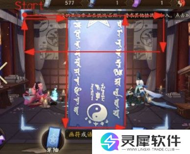 阴阳师12月神秘符咒图案怎么画 2024阴阳师12月神秘符咒图案画法介绍