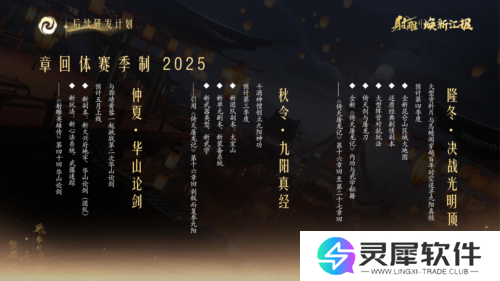 射雕7