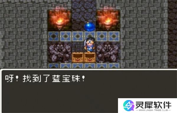 勇者斗恶龙3六个宝珠在哪 勇者斗恶龙3六个宝珠位置分享