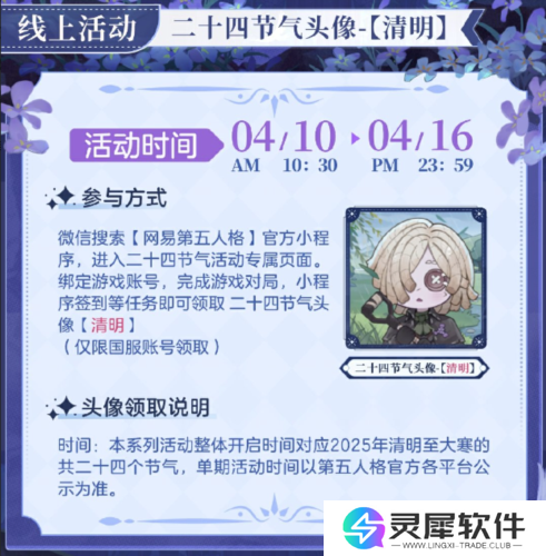 第五人格2