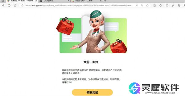 飞机大厨怎么获取燃油 飞机大厨获取燃油方法