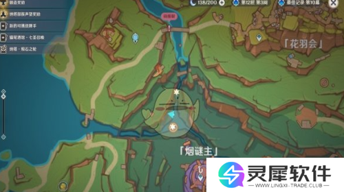 原神饥饿派画家成就怎么达成 原神饥饿派画家成就攻略
