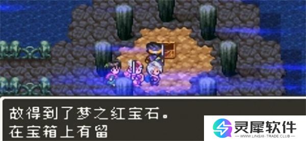 勇者斗恶龙3六个宝珠在哪 勇者斗恶龙3六个宝珠位置分享