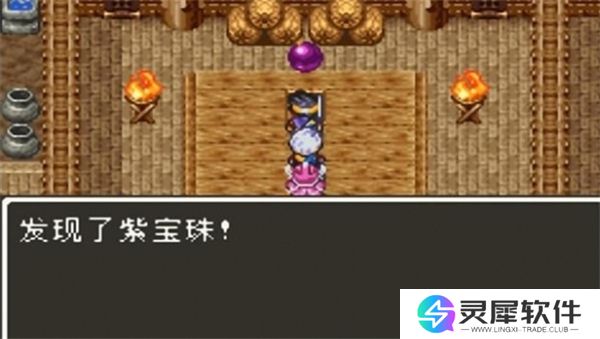 勇者斗恶龙3六个宝珠在哪 勇者斗恶龙3六个宝珠位置分享