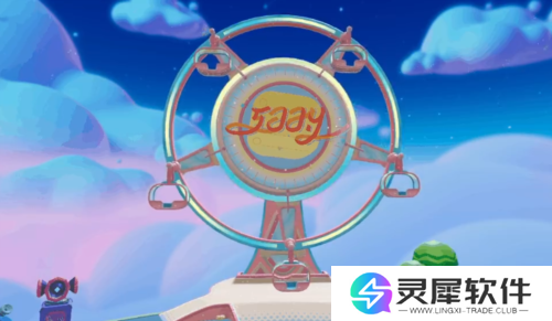 蛋仔派对7