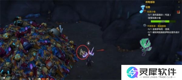 魔兽世界玩具小偷任务怎么做 魔兽世界玩具小偷任务攻略